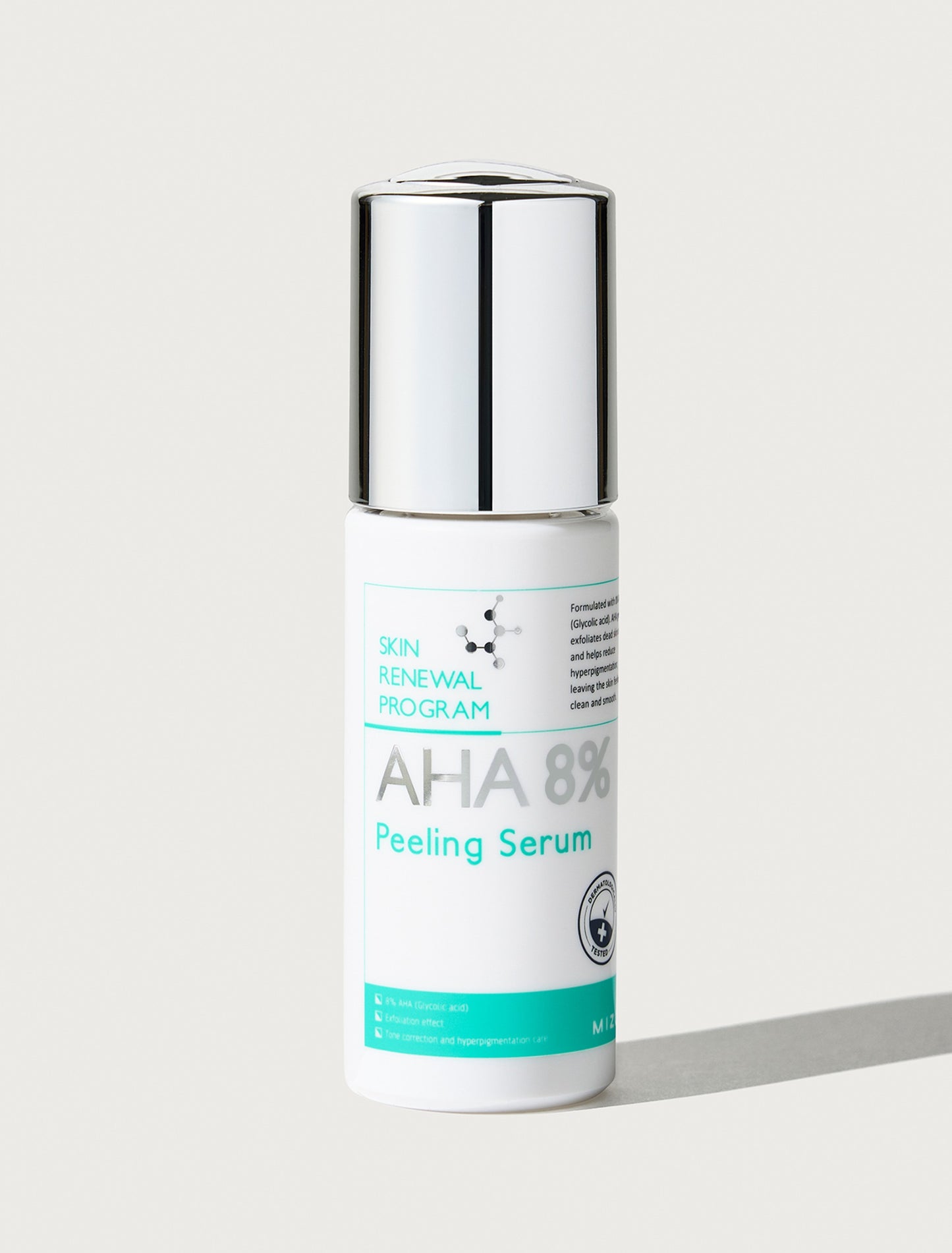 باكيج التقشير وتقليل المسام للبشرة الدهنيه 