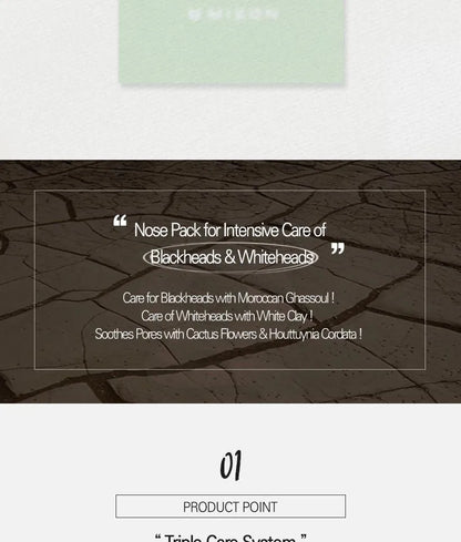 لصقة الأنف بالفحم  من ميزون بور فريش