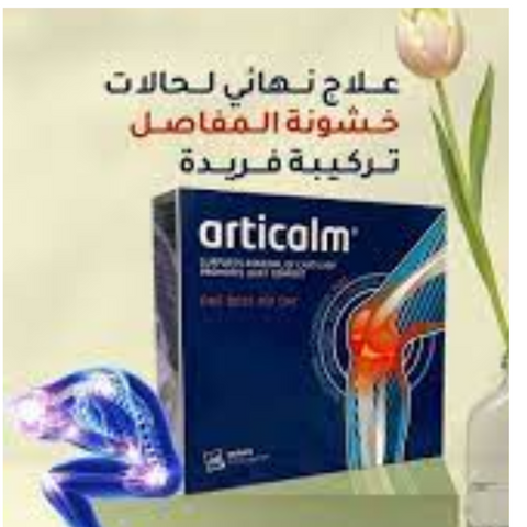Articalm Joint care tablets 60