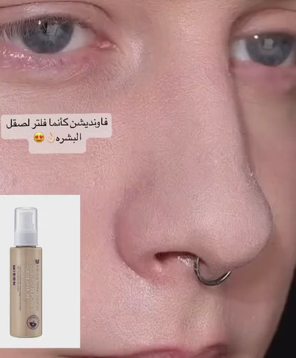 Mizon Collagen  Foundation #21