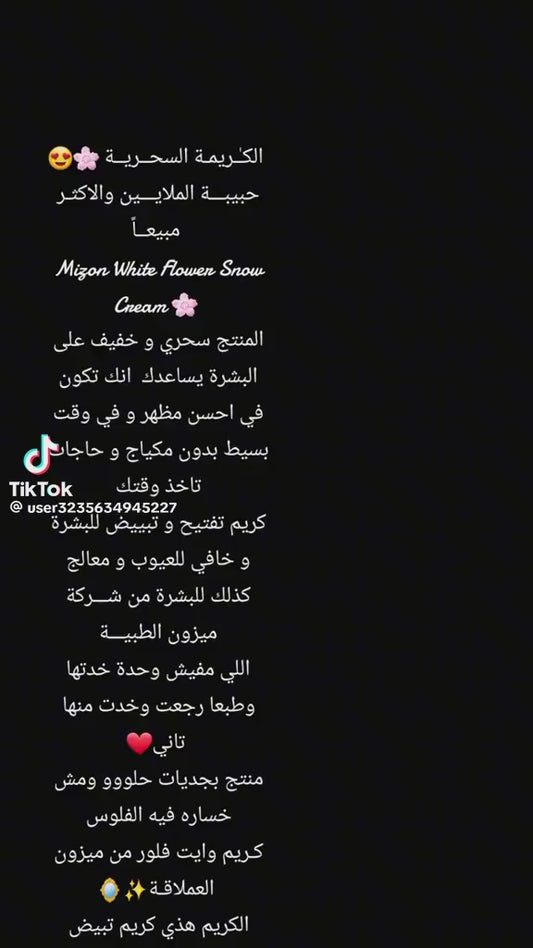 Mizon Snow Whit Cream