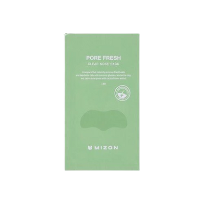 باكيج التقشير وتقليل المسام للبشرة الدهنيه 